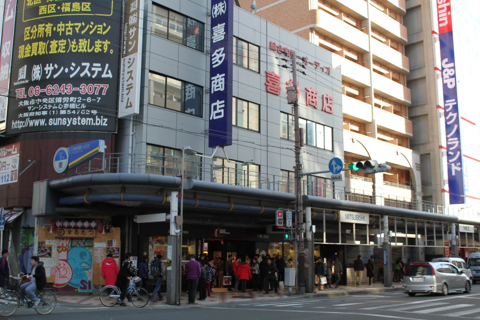 Den Den Town - The Ultimate Guide - Osaka.com