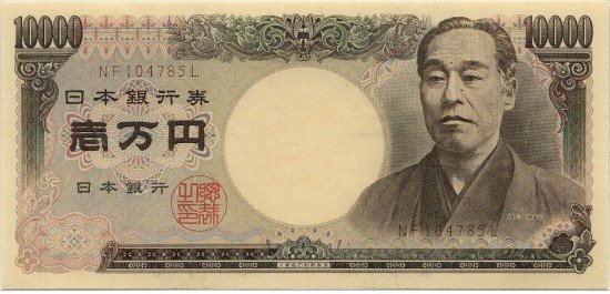 Tekijuku alumnus Fukuzawa Yukuchi on the 10,000-yen note.