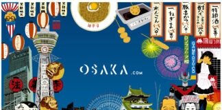 Osaka.com's new logo (July 2020)