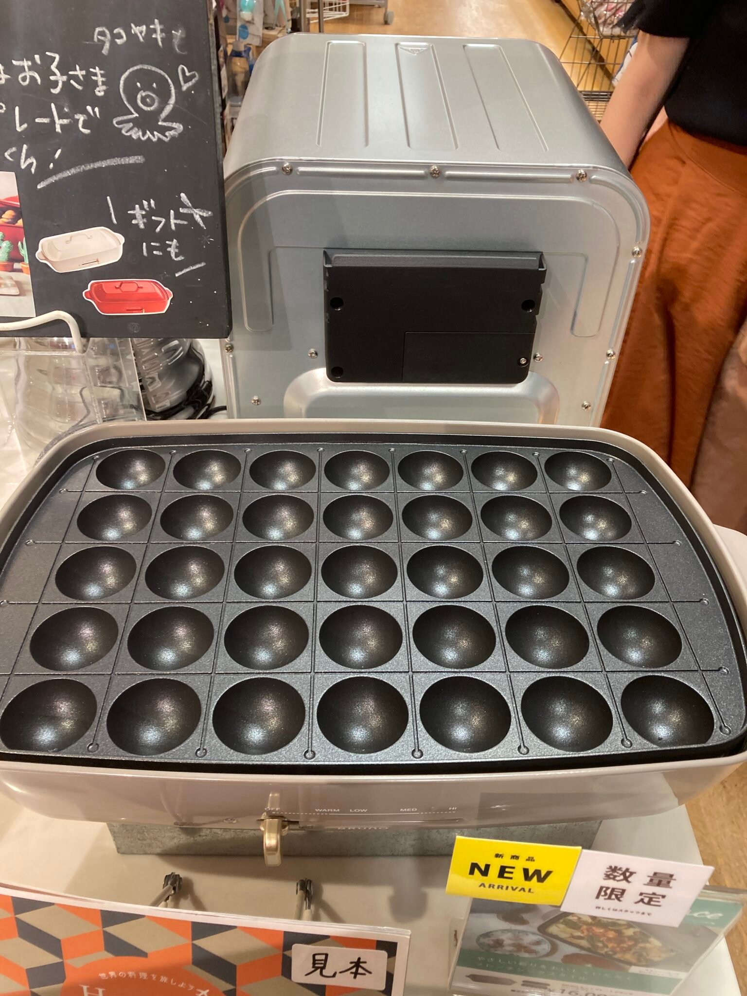 HOW TO MAKE TAKOYAKI ULTIMATE GUIDE