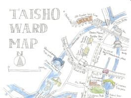Taisho Ward with key landmarks
