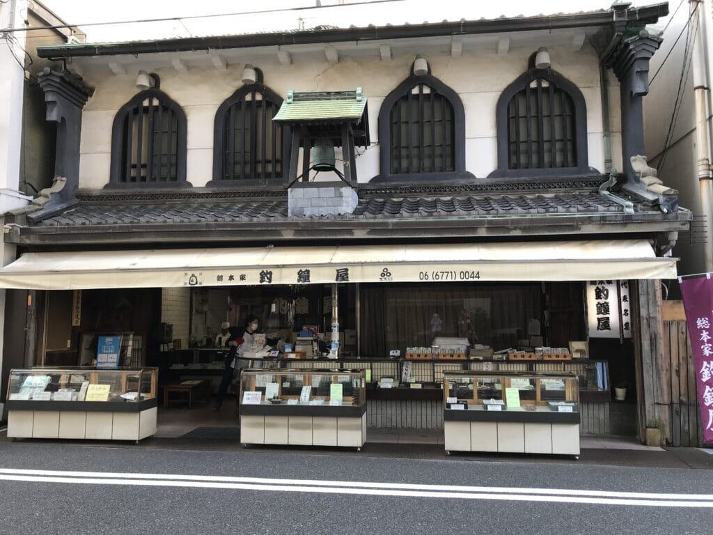 Tennoji Ward