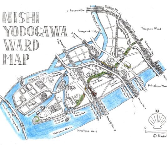nishiyodogawa ward