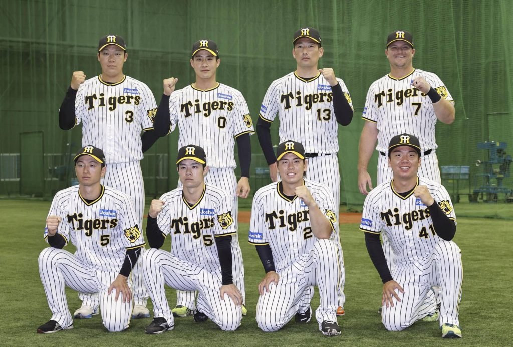 Japanese Baseball Team Hanshin Tigers Fan Club Baseball Jersey