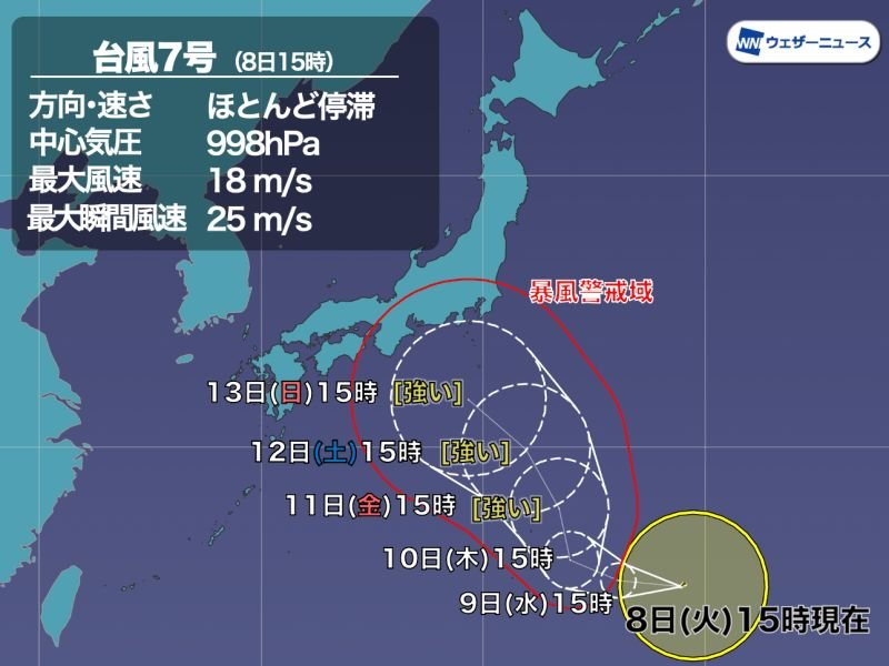osaka news typhoon