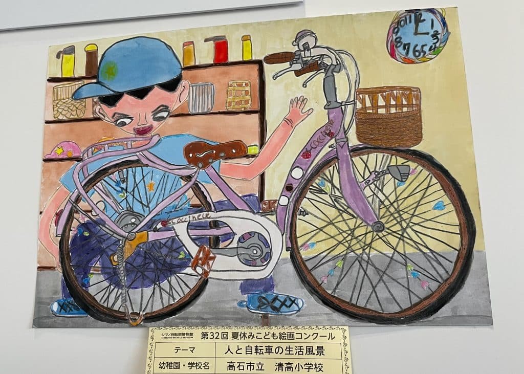 Shimano Bicycle Museum